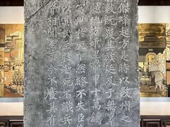 -钱王祠