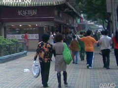 长乐饼屋-长乐饼家(五羊新城店)