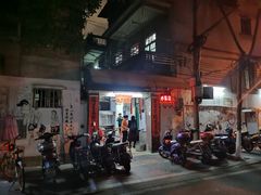 -海口滨海新村143号海南老字号炒菜店