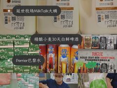 -盒马X会员店(王府井奥莱UP TOWN店)