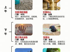 -巧克力渔家.小船海鲜胶东菜(万平口店)