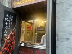 -马凯餐厅(地安门店)