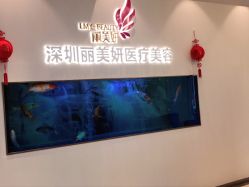 -丽美妍医疗美容·皮秒·立体分层抗衰