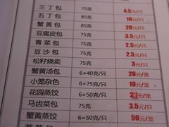 -花园茶楼(兴城西路店)