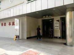 -广州市红十字会医院(总院)