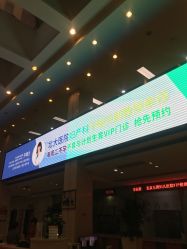 -五洲妇儿医院
