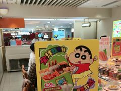 -争鲜回转寿司(东方银座店)