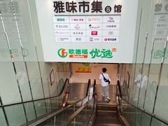 -SUBWAY赛百味(高新绿宝店)
