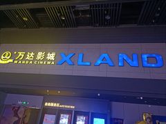 -万达影城(武进万达广场IMAX店)