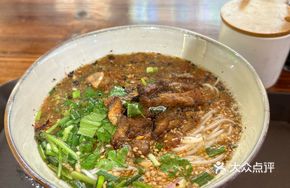 Yunnan Roast Pork Rice Noodles