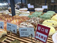 -焙丽拾光(麦凯乐直营店)