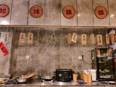 -乐山鲜知味钵钵鸡(奎星楼店)