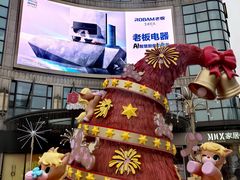 -光启城时尚购物中心