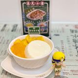 新天地的港风糖水铺，又出了新品七彩养生糊