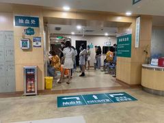 -广州仁爱天河医院体检中心