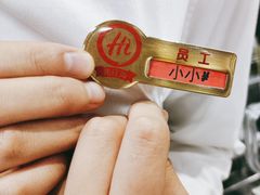-海底捞火锅(吾悦国际广场店)
