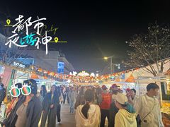 -杭州湖滨in77