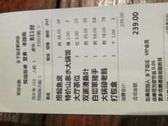 -广府乡下·饭庄(新港东路店)