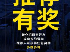 -新航道雅思托福·留学·考研培训(人民广场校区)