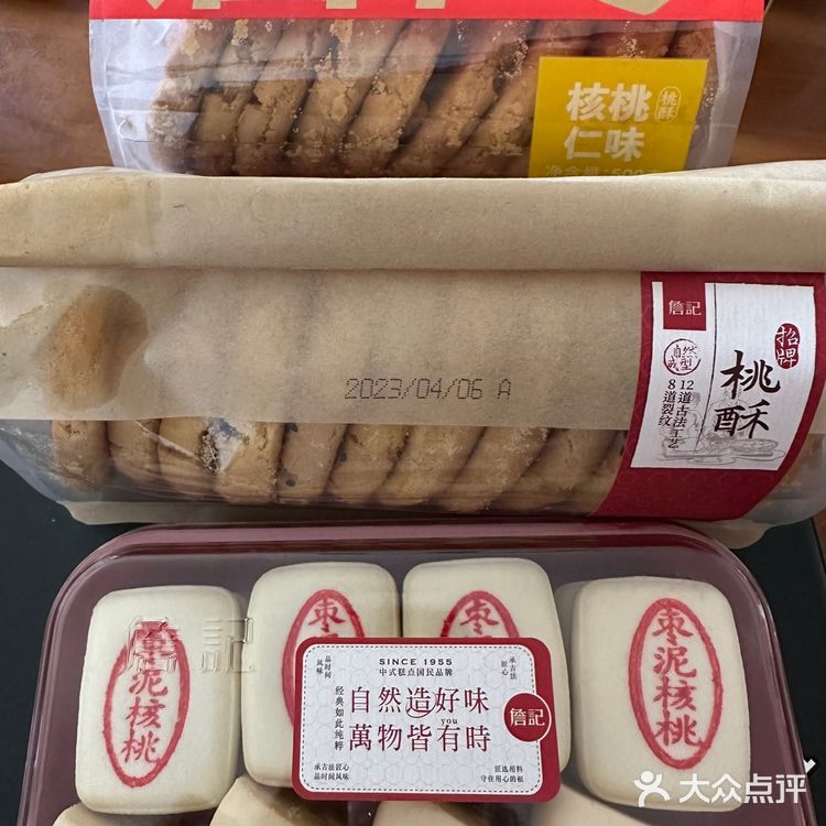 高铁转车也要去买的桃酥