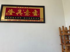 -翕庐小苑