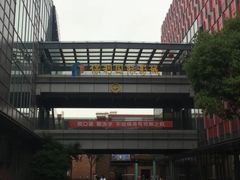 -恒生万鹂广场(唐镇店)