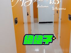 -安东易迷你自助仓储寄存仓库(杨浦店)