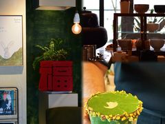 -luutosa  cafe & tea 鹿兔山