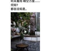 -自由生长植物工作室(深港花卉中心店)