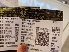 -英皇电影城(平安金融中心IMAX激光店)