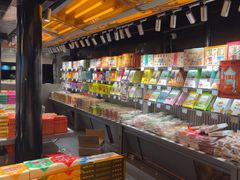 -乾芝斋·苏式糕点·碧螺春茶酥(平江路店)