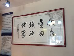 -蓝田九大碗民俗食府(蓝田店)