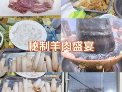 -原柳滩高台阶涮羊肉