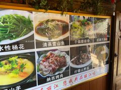 -小厨子私房菜·云南美食店