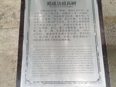 -闽粤南澳总镇府