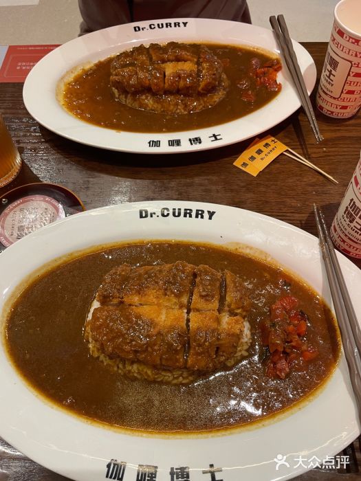 伽喱博士 Dr.CURRY咖喱饭(太阳宫咖喱店)图片