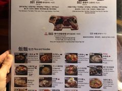 -喜来稀肉(旺角广华街店)