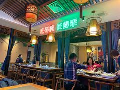 大堂-来涮蜀鲜货火锅串串香(菜市口店)