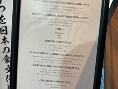 -牛かつもと村(上野店)