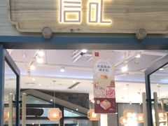 门面-詹记桃酥(宿州万达店)