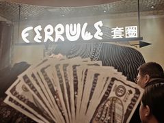 -野人部落(中街店)