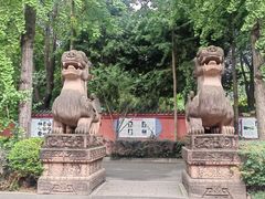 -青羊宫