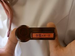 -海底捞火锅(让胡路万达店)