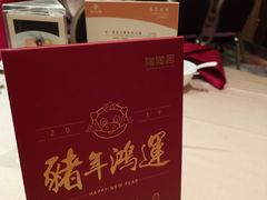 -陶陶居海鲜酒家(新马路店)