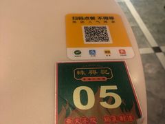 -禄興記香港大排档(歌斐中心店)