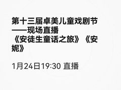 -卓美LAMDA戏剧演讲与培训中心(亚运村店)