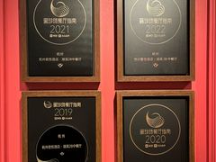 -湖滨28中餐厅·西湖宴·杭州君悦酒店