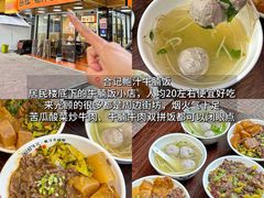 -普宁反沙番薯芋头