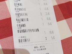 -西贝(华发商都店)