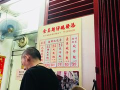 -添發碗仔翅美食